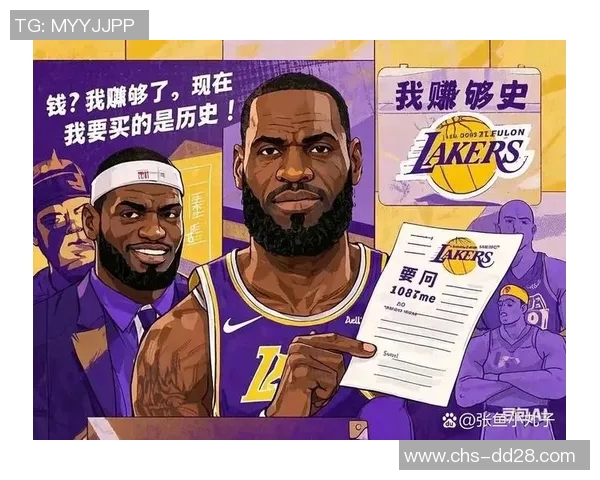 詹姆斯续约湖人几成定局5260万球员选项或将被执行